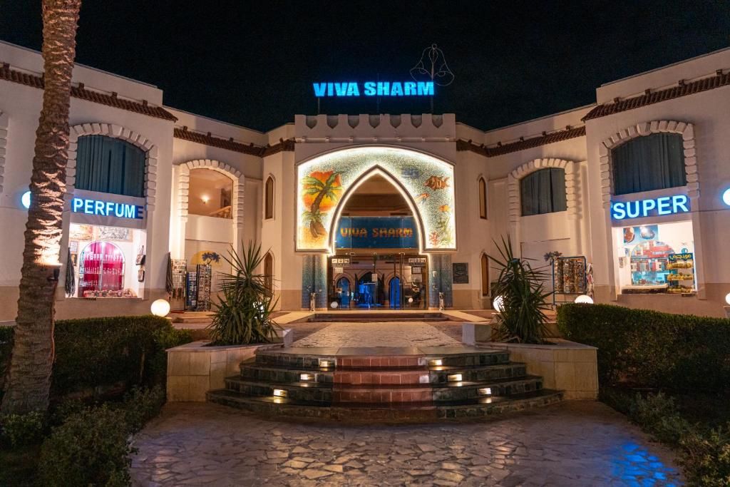 viva sharm (ex-top choice viva sharm) 3*