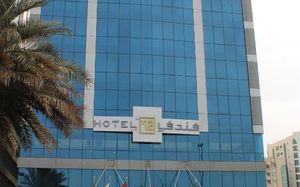 hotel 72 sharjah waterfront (ex. 72 hotel) 5*