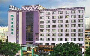 sanya new city hotel (ex. sanya city link) 3*