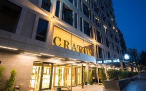 the craton hotel 5*