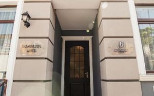 boutique george 3*