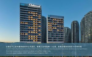 oakwood apartments sanya 5*