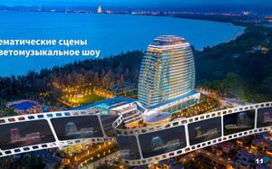 hainan sangem moon hotel 5*