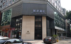 city join hotel (guangzhou sports center shipaiqiao metro station) 4*