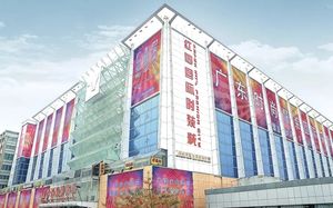 t-social hotel (yuexiu international conference center guangzhou) 3*