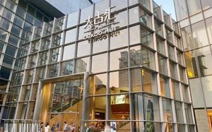 guangzhou taikoo hui gangding subway station echic mercure 4*