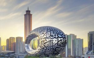 the tower plaza hotel dubai (ex. millennium plaza hotel) 5*